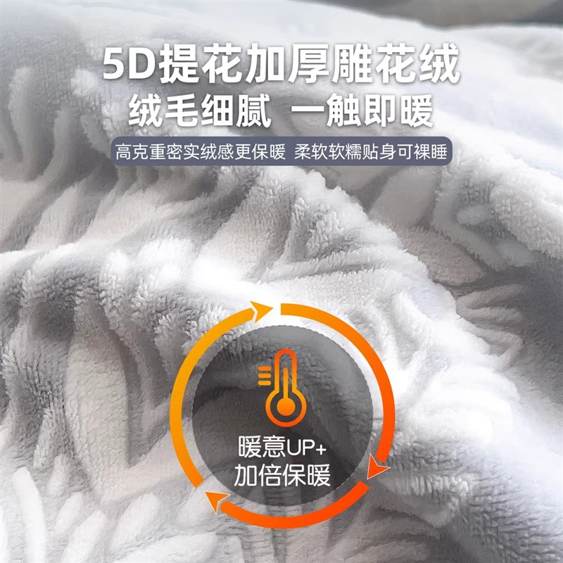 冬季牛奶绒床上四件套雕花绒双面加绒被套K加厚珊瑚法兰绒床单床