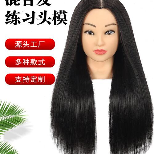 理发店学徒公仔头剪发烫染专用练习美发模特头真发全真发假人头模