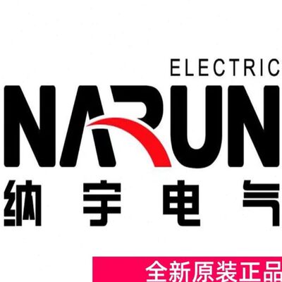 纳宇：PA760-A51,PZ760-A51,PP760-A51760单相单功能智能电力仪表