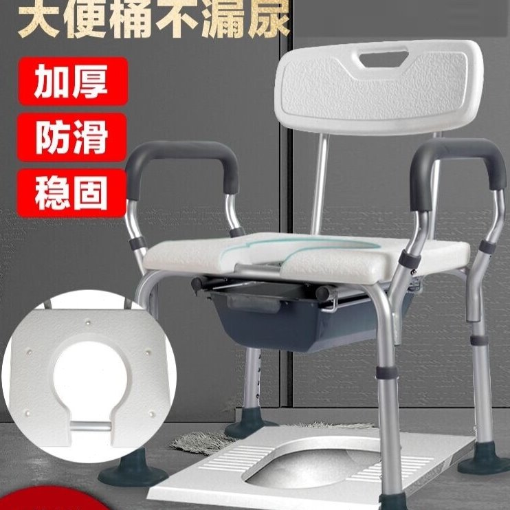 淋浴沐浴椅铝合金老人洗澡专用椅残疾人坐便椅防滑卫生间冲凉座椅