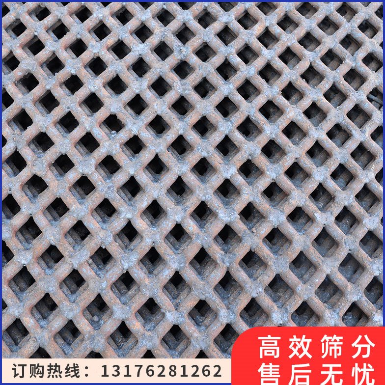 锰钢焊接筛网矿山振动筛网耐磨钢丝网砂石料矿石筛分配件 定做