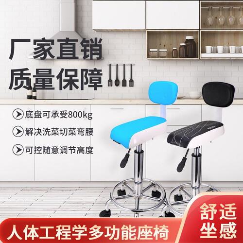 厨房凳子可升降理发店大工椅师傅椅移动万向轮椅子凳子吧台椅子
