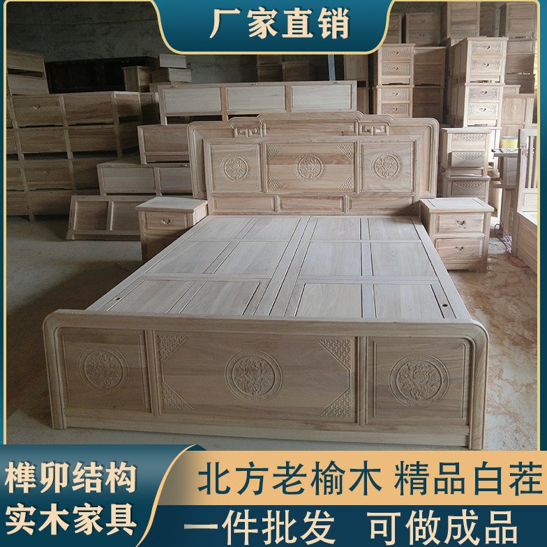 全实木老榆木主卧床白茬1.8米中式高箱婚床白胚储物1.5米原木床