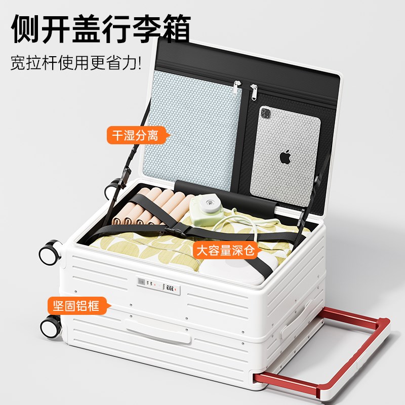侧开行李箱深仓女20寸登机箱2025新款I宽拉杆24寸铝框大容量旅行