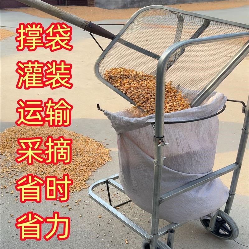 采摘撑袋车农用装粮运输支撑架撑袋神器大棚蔬菜瓜果X辣椒用小拉