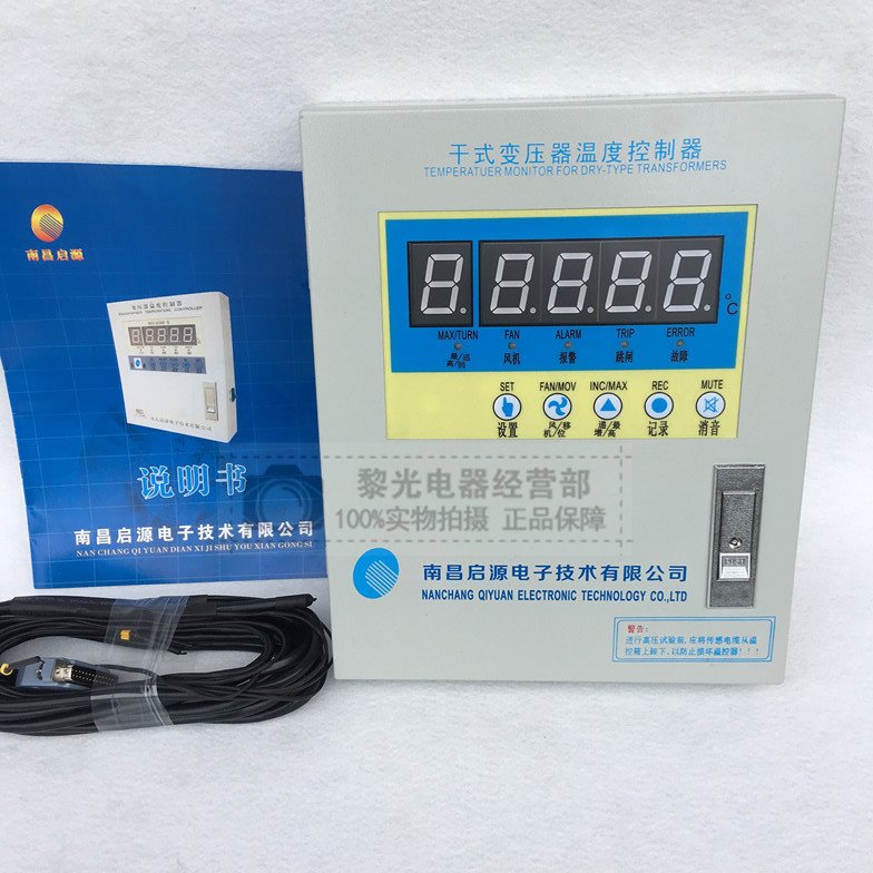 壁挂式干式变压器温度控制器温控箱BWD-3K330D带4-20模拟电流输出