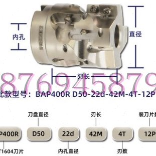 BAP400R台肩玉米铣刀盘 面铣刀盘 开 粗铣高效开粗AP16重切削