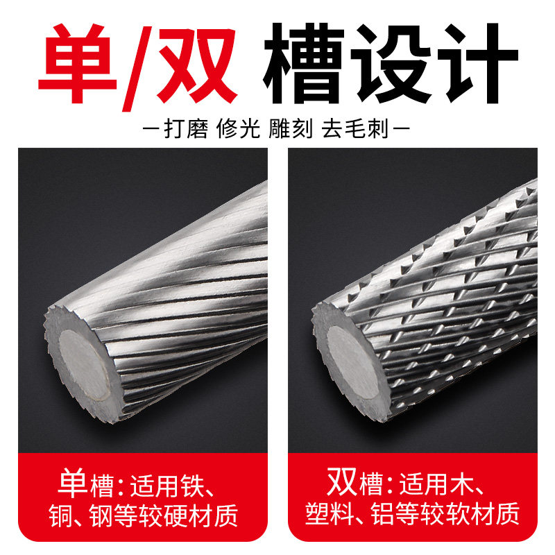 加长钨钢磨头硬质合金q旋转锉刀打磨铣刀钻头金属金钢挫刀洗刀工