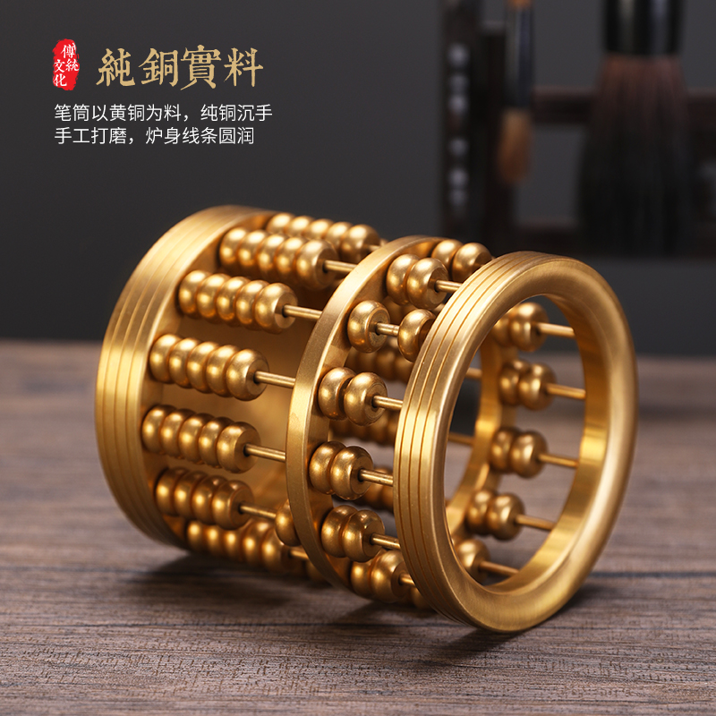 纯铜算盘铜笔筒家用n室内文房四宝办公用品创意珠算笔筒摆件礼品