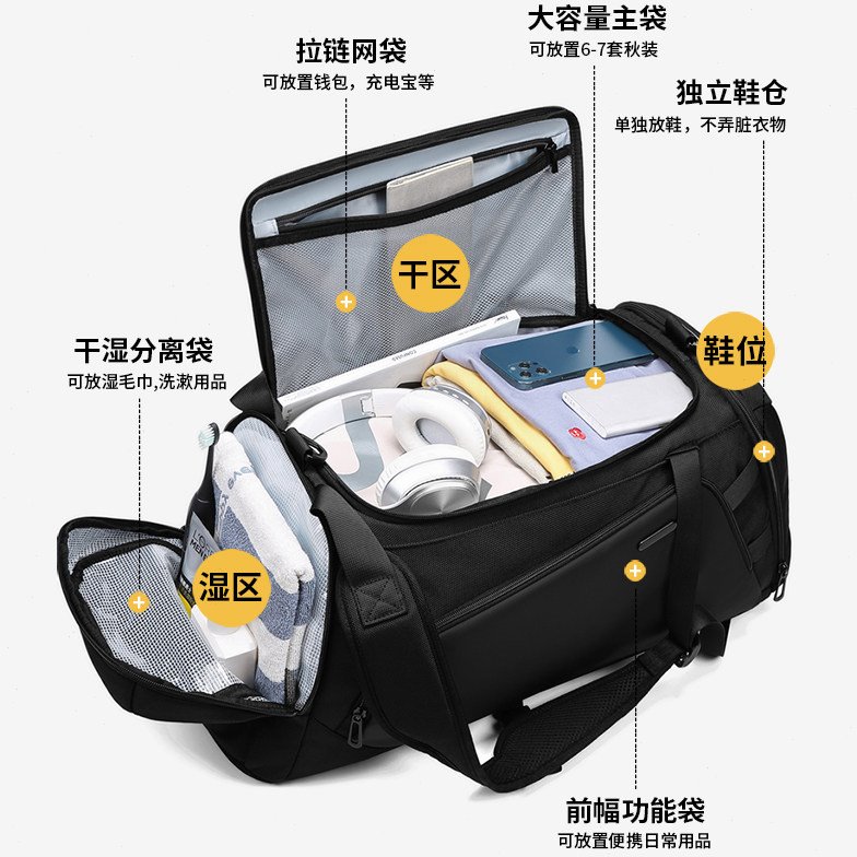 美国健身包男干湿分离训练运动足球篮球大容量定制手提背包旅行袋