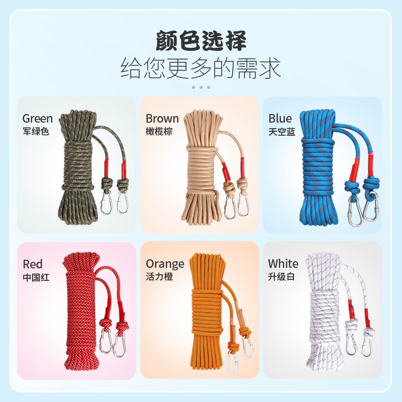 加粗晾衣绳室外晒被子神器专用绳晒衣F绳绳子宿舍凉衣晾晒防风拉