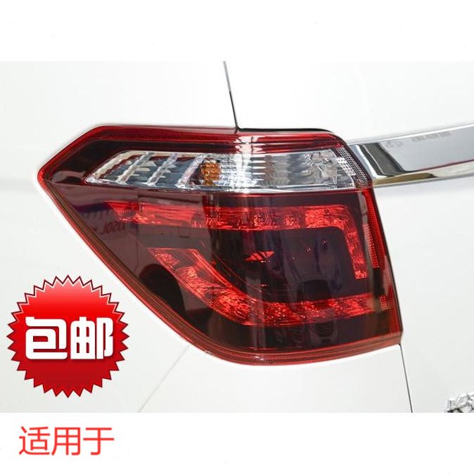 适配cx70后尾灯总成 CX70T后尾灯 转向灯刹车灯总成