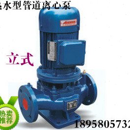 (包邮)立式水泵/热水型管道离心泵,ISG.IRG40-200A,电机3KW