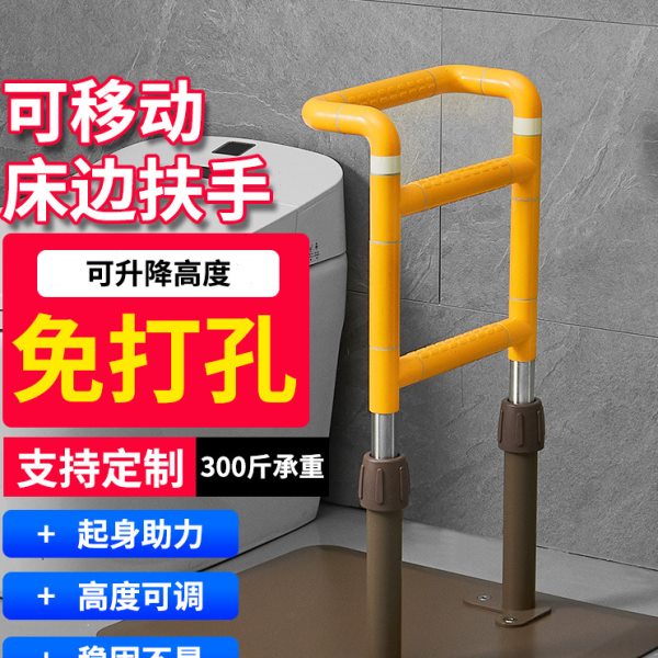 免打孔床边扶手厕所老人辅助起床护栏家用起身器助力借力架可移动