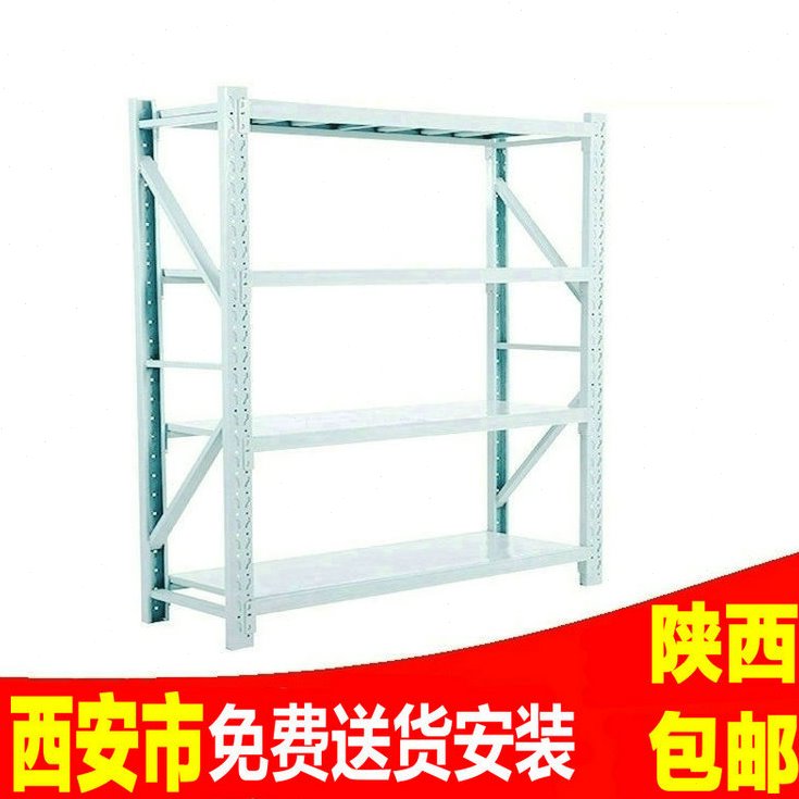 包邮陕西西安仓储库房轻型中型重型货架置物架多层可拆装自由组合