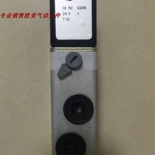 0246.024.00现货诺冠海隆电磁阀线圈Id Nr 0246 24v=7w