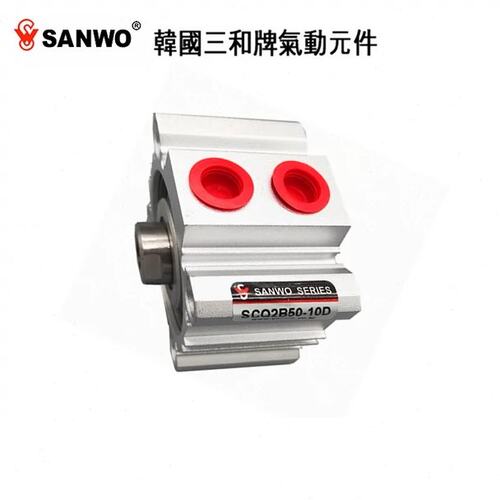 三和SANWO气缸SCDQ2B/SCQ2B80/100-35D/40D/45D/50D/55D/60D/DM/S