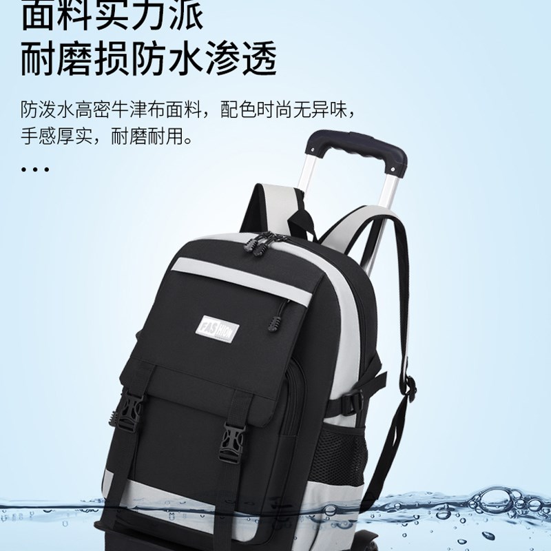 2024新款f拉杆书包小学生男孩三到六年级拖车爬楼梯六轮可拆卸初