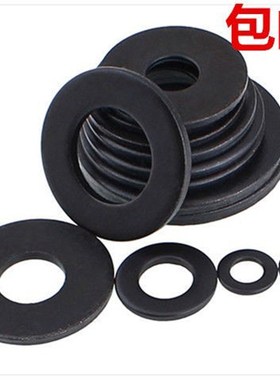M6-M2c4/黑色8.8级平垫片黑色平垫圈金属垫圈加厚垫片超薄垫圈介