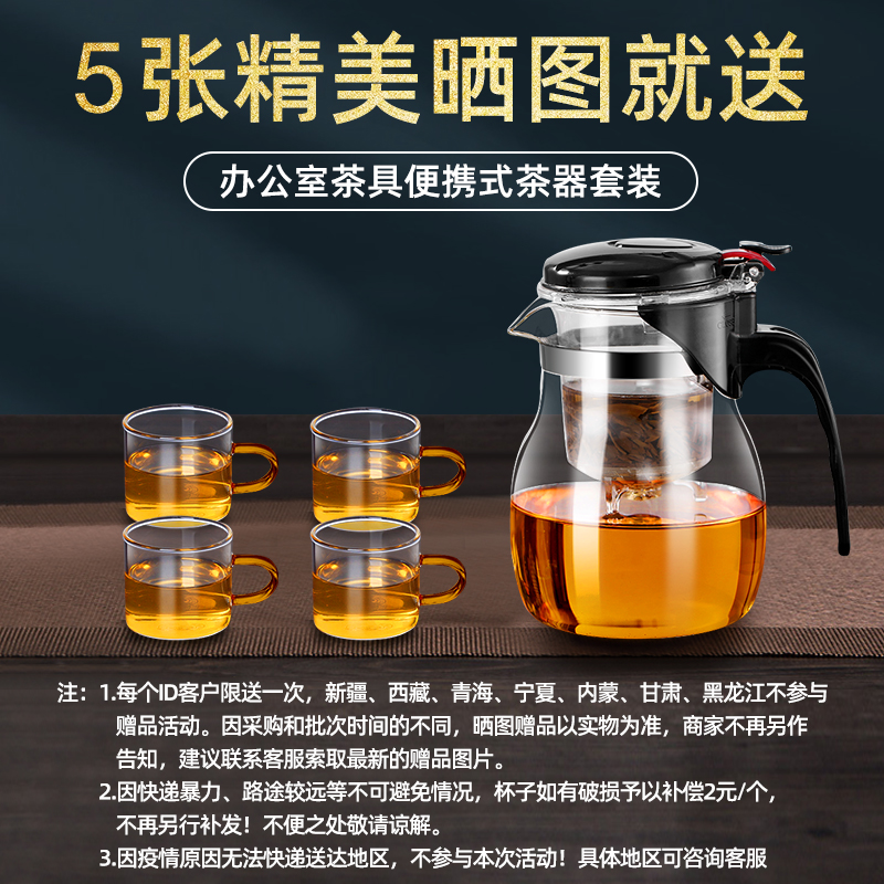 底部自动上水电热水壶o泡茶专用玻璃烧水煮茶一体茶具电茶炉372