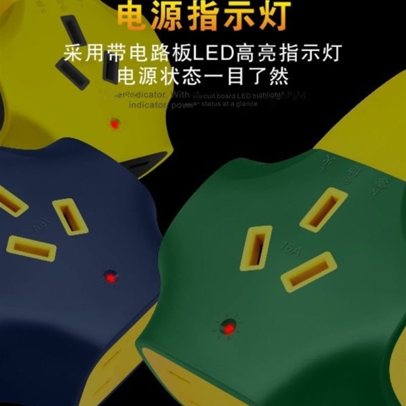 大功率插座插排插板10a16A工地地拖插J座家用插线板不带线多孔插