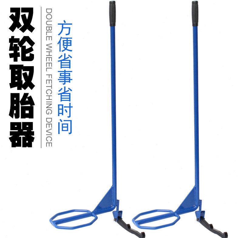 钩胎器 大车取胎器卸双轮胎专用撬杠工具拉胎卸胎货车修理拆胎器