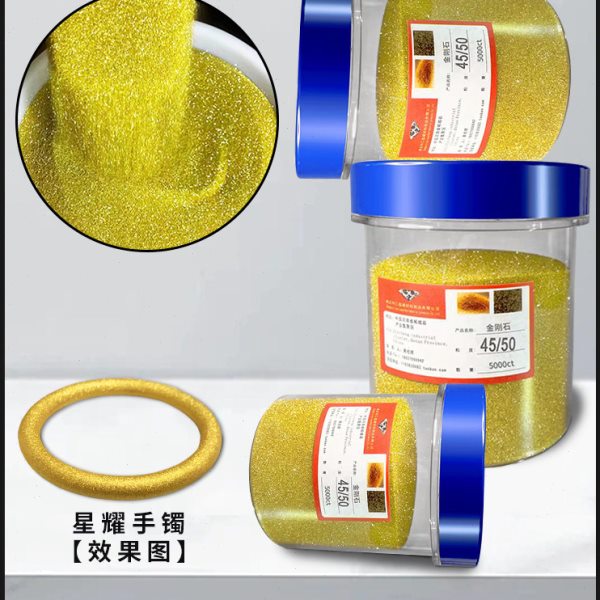 首饰喷砂金刚石古法金金刚砂黄金喷砂贵金属星耀满天星手镯钻石砂
