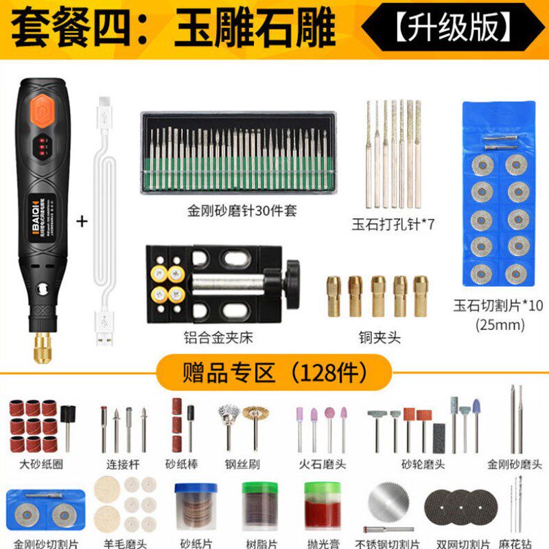法奇仕充电电磨机小型手持电x动打磨雕刻钻孔抛光机刻字微型迷你