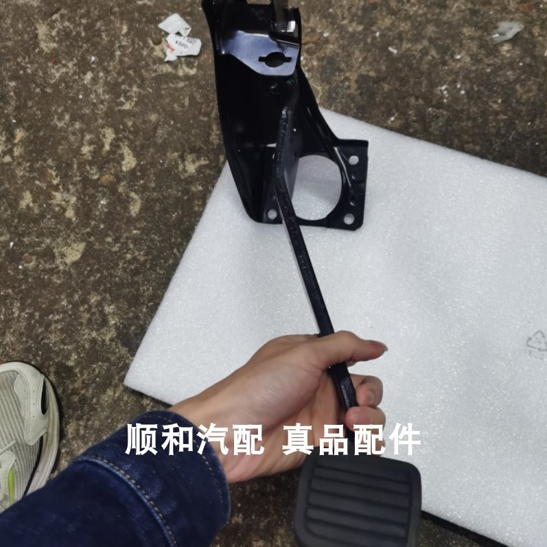 江西五十铃 MUX DMAX 瑞迈 S 铃拓 刹车踏板 脚踏板总成 汽车配件