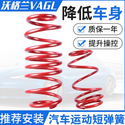 奇瑞X1改装短弹簧旗云1风云A1A3 E3A5E5降低车身汽车3短簧