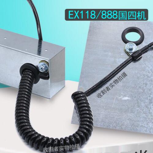 久保田EX118收割机配件改装卸粮开关延长拉线拉伸1.7米国标线888