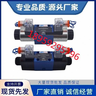 4WE6E-L6X/EG24NZ5L换向阀LIXIN立新6D CY JG H-L6X/EW220-50NZ5L
