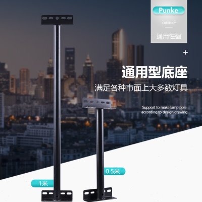 招牌支架摊位广告牌挑臂太阳能射灯室内外展览展会led投光灯配件图片