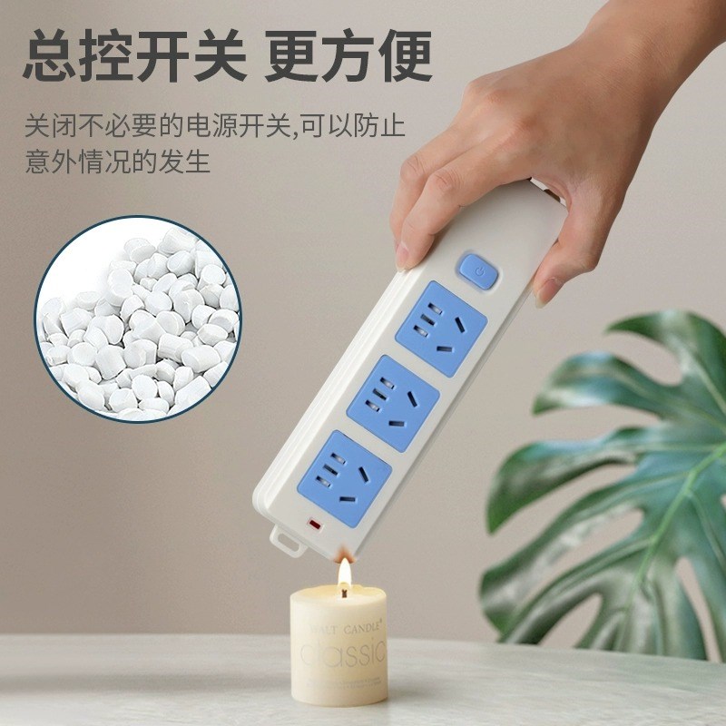 多功能家用多孔插座插o排带延长线排插接线板插线板拖线板电插头0