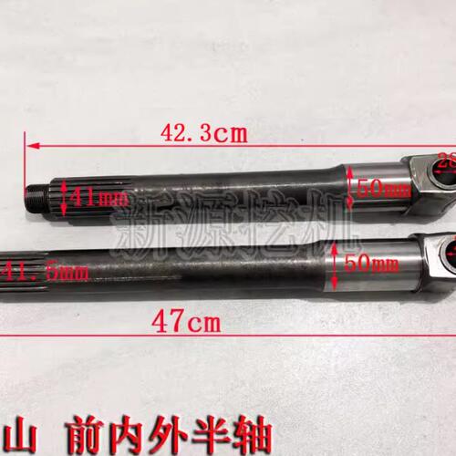 临工远山YS765/75/80/85-9胶轮式挖掘机 柳峰前桥内外半轴19齿