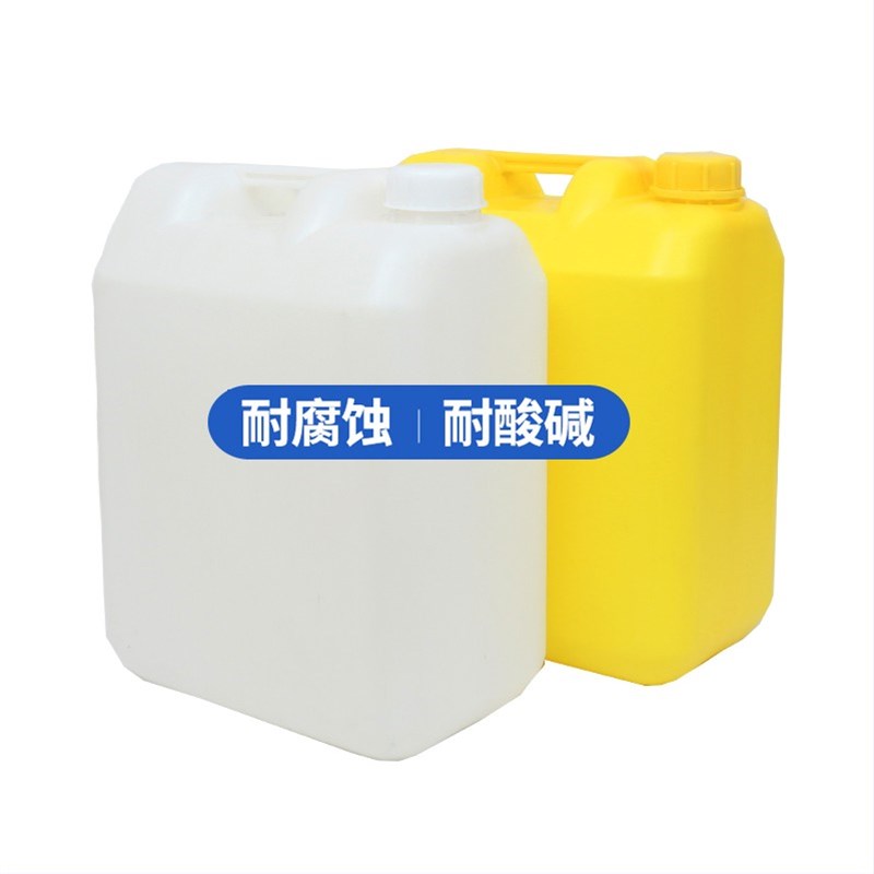 20L升水桶大口加厚熟胶废液桶洗洁精桶F30升酒桶25L花生油壶菜油