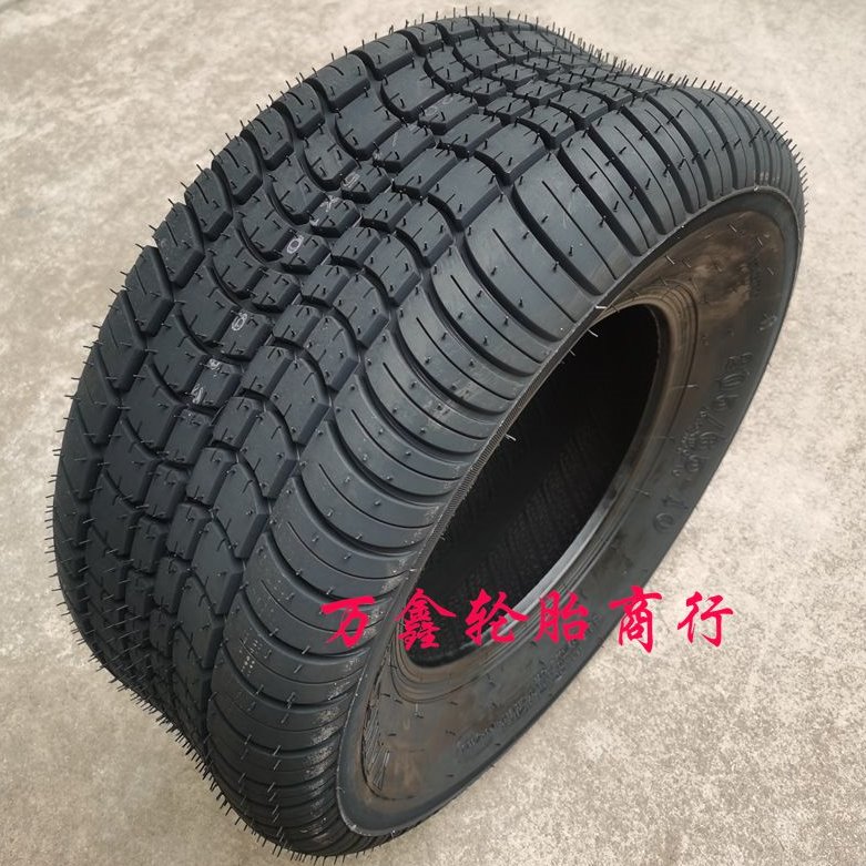 高尔夫球车卡丁车10寸公路胎205/65-10寸轮胎轮毂观光车巡逻车