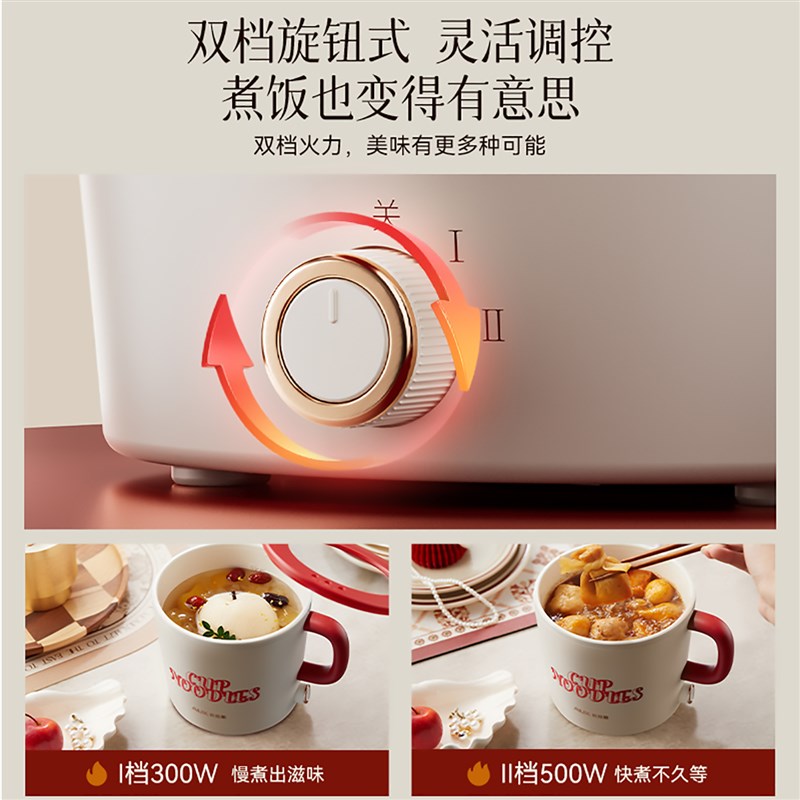 电煮锅小型迷你火锅蒸煮一体锅家F用一人食多功能宿舍泡面锅