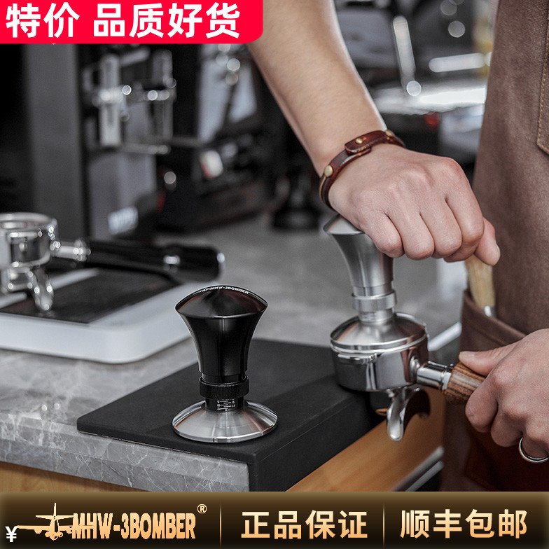 轰炸机咖啡压粉锤咖啡压粉器填压器水平衡恒定弹力按压粉防压偏