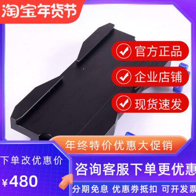 一体化V型鸠尾板转D型鸠尾槽，适用D型望远镜接口接V型赤道仪