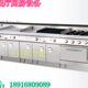 西餐厅厨房设备咖啡厅不锈钢设备炸炉扒炉煲仔炉焗炉煮面炉煮食炉