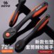HOYO包塑款 棘轮扳手双向套筒头两用省力大飞快速活动弯柄汽修工具