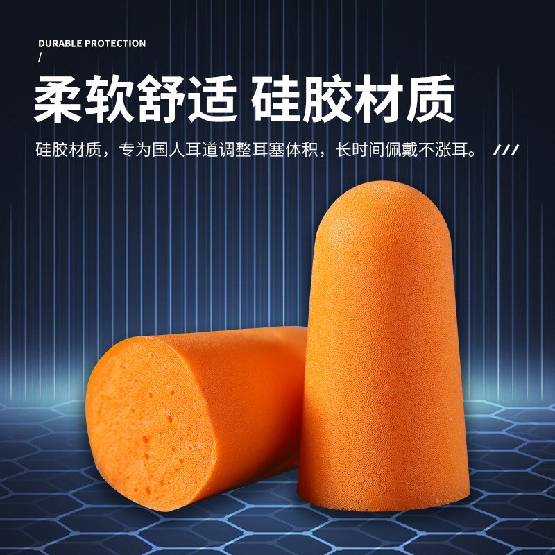 耳塞防噪声工厂工业降噪超级隔音睡眠睡觉学习专U用高中生不伤耳