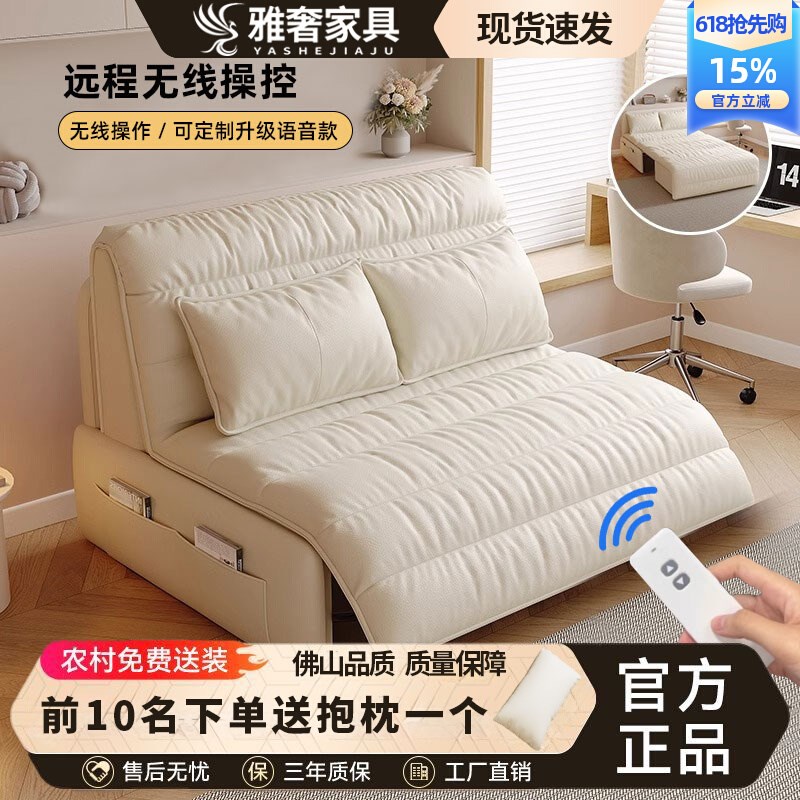 真皮智能电动遥控沙发床可折叠两用多功能小户Q型客厅沙发卧室单