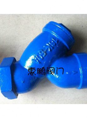 铸铁丝口过滤器/Y型过滤器 GL11H-16 15-65 4分-2.5寸