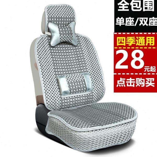 金杯T30T32T50T52海星T20T22单排双排货车专用座椅套坐垫