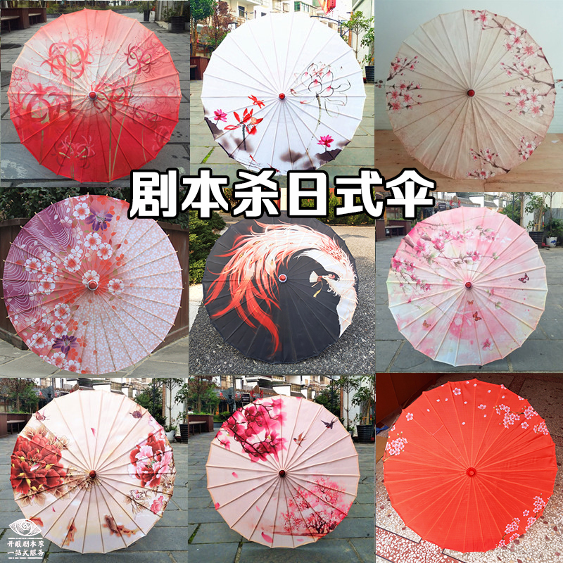 剧本杀日式房间装饰装修吊顶布置日系本道K具油纸伞剧本杀店铺热