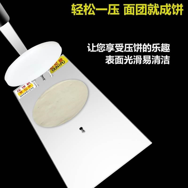 手压式压饼模具商用压火烧手抓饼披萨大烧K饼压饼机手动肉夹馍年