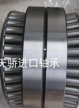 97508E 圆锥滚子352208倍捻标准机立轴双排轴承 40*80*55