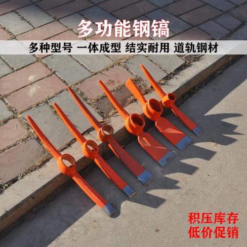 搞头农用钢镐锄头十字洋镐挖矿工具纯钢挖树桩神器开荒劈柴镐不锈